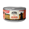 ACANA Premium Pate SALMON WITH CHICKEN Wet Cat Food For Adult 85g