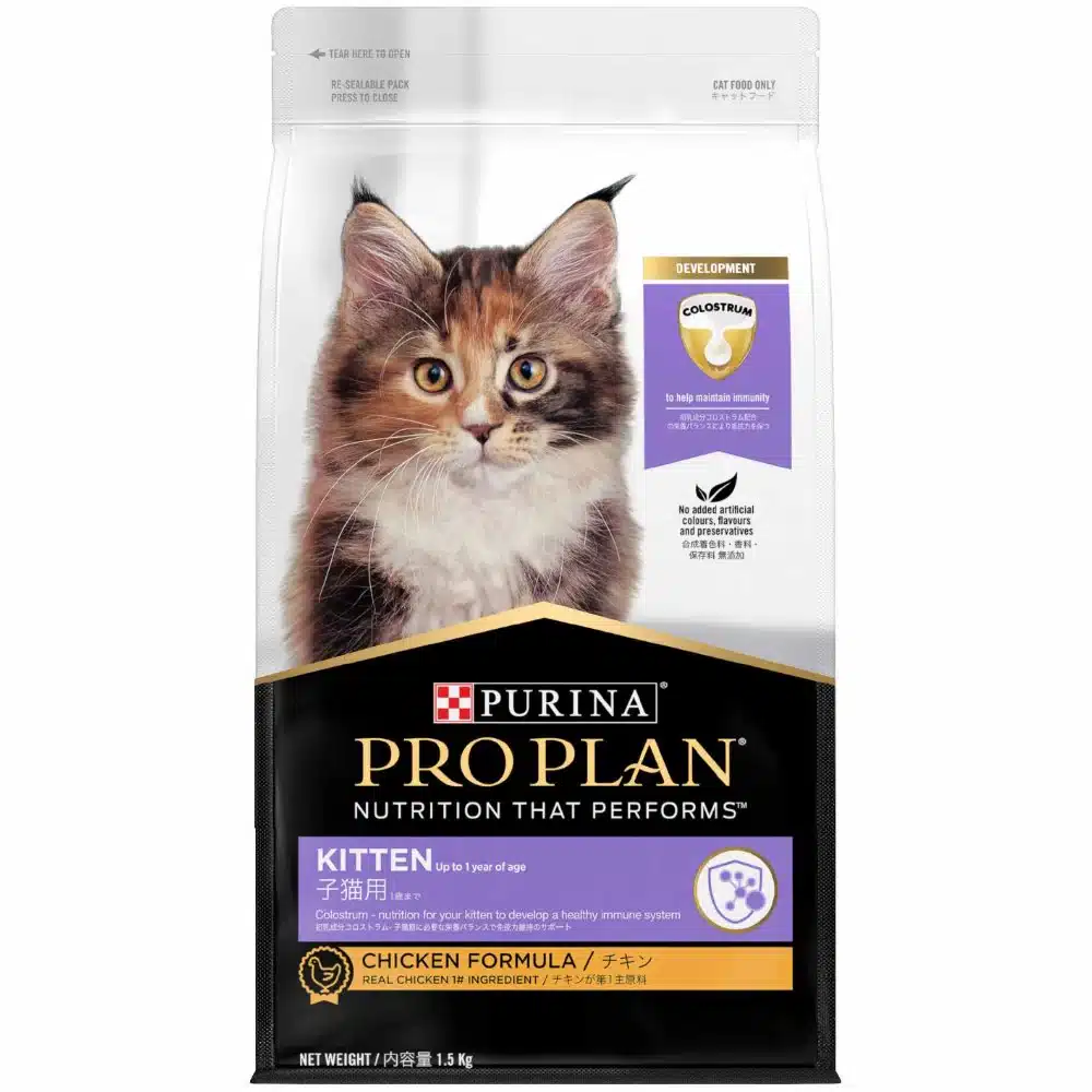 Pro Plan Kitten Chicken Formula Dry Cat Food - 1.5Kg